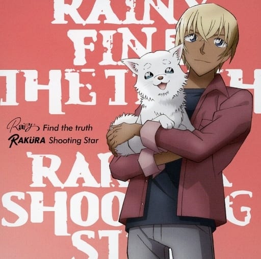 アニメ系CD Rainy RAKURA Find the truth Shooting Star ゼロの日常盤B TVアニメ名探偵