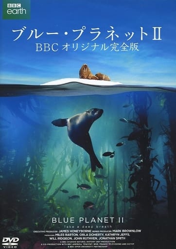 Blue Planet Ii Bbc Original Complete Edition Video Software Suruga