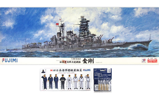 With First Time Bonus Old Japanese Navy High Speed Battleship