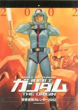 Calendar Mobile Suit Gundam The Origin Yoshikazu Yasuhiko Fiscal