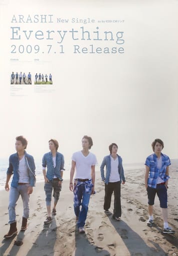 B Promotional Poster Arashi Cd Everything Goods Accessories