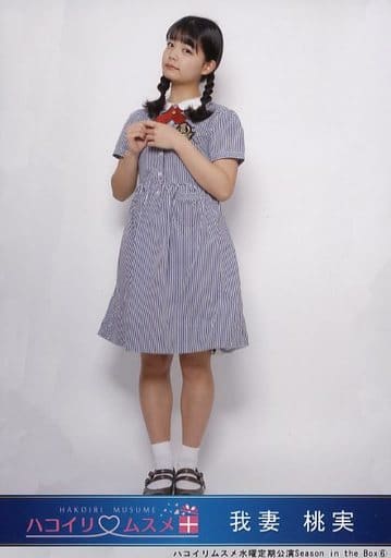 Official Photo Female Idol Hakoirimusume Hakoirimume Agatsuma