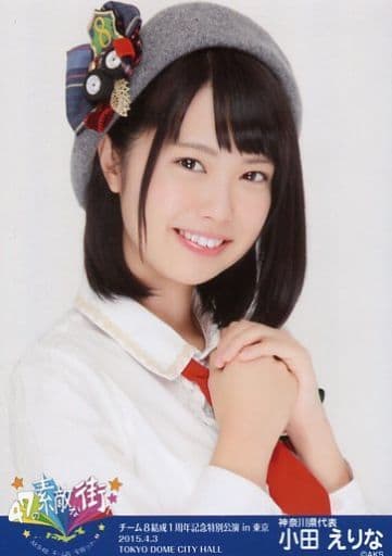 Official Photo Akb Ske Idol Akb Erina Oda Bust Up