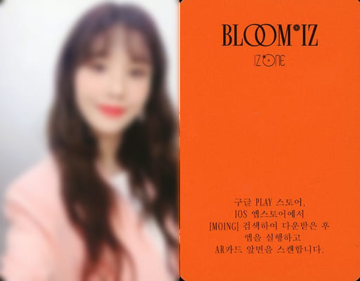 Collection Card Female CD BLOOM IZ I WILL Ver First