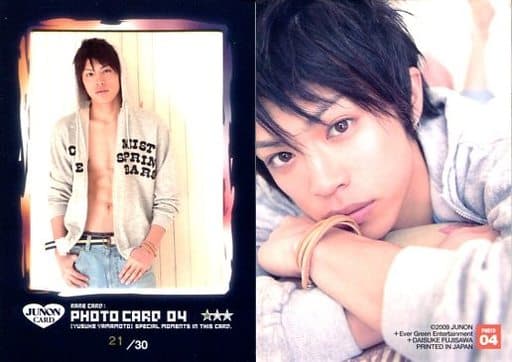 Collection Card Male Yusuke Yamamoto First Trading Card Photo