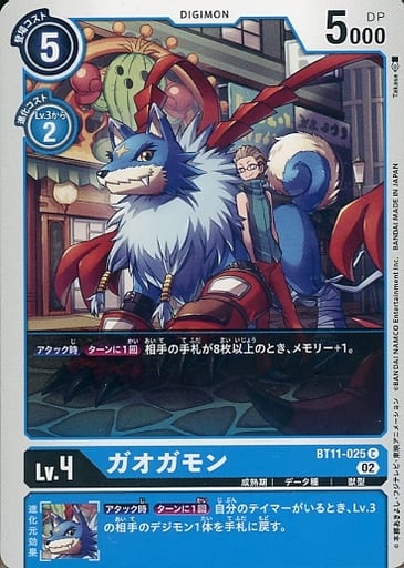 Digimon Card Game C DIGIMON Booster Dimensional Phase BT 11