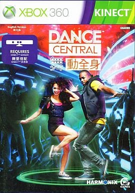 Jogo Dance Central 2 - Xbox 360