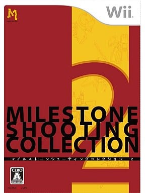 Wii software Milestone Shooting Collection 2 | Game | Suruga-ya.com