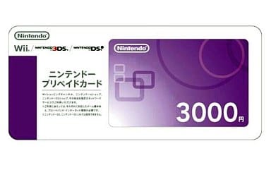 Japan Nintendo eShop 3000 Yen Card