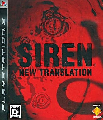 SIREN : NEW TRANSLATION (for 17 years old and above)