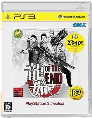 Yakuza Dead Souls – Limited Edition Steelbook – PS3 – PAL – FR – Complet (état Correct)