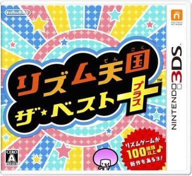 Rhythm Paradise, Nintendo DS, Jogos