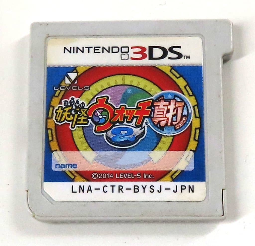 ニンテンドー3DSと妖怪ウォッチ真打カセット