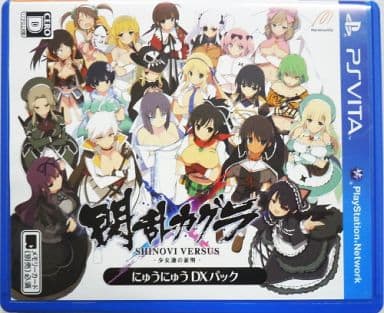 Senran Kagura Shinovi Versus Limited Edition - PS Vita | GameStop