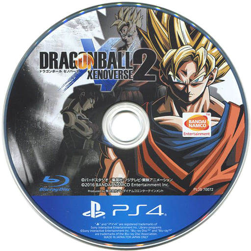 Dragon Ball: Xenoverse, Software