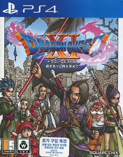 DRAGON QUEST (Japanese Ver.)