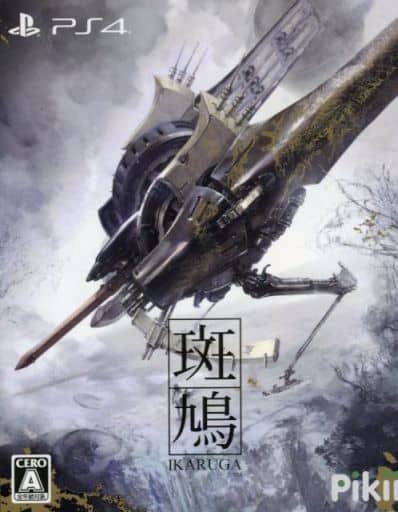 IKARUGA IKARUGA