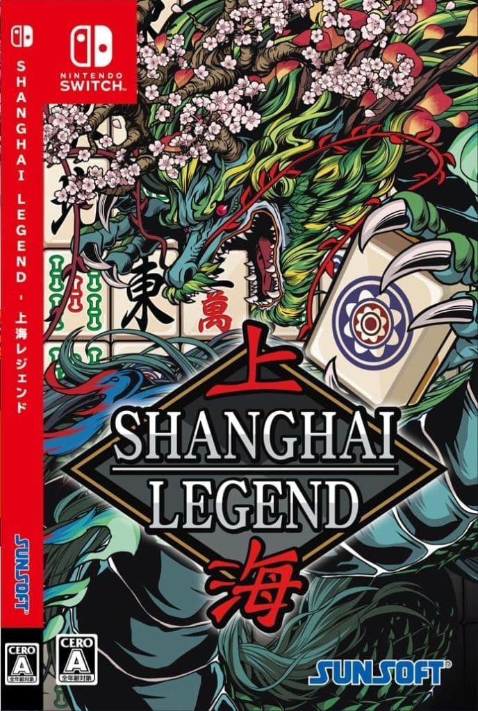 nintendo-switch-software-shanghai-legend-game-suruga-ya