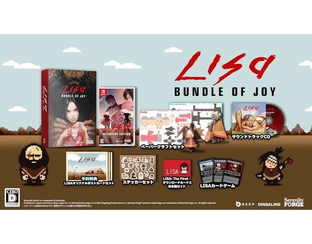 Lisa Decade of Joy Collection Switch Euro New (Game in English/Francais