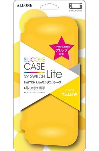 Silicon Case Yellow (For Swich Lite) | Game | Suruga-ya.com