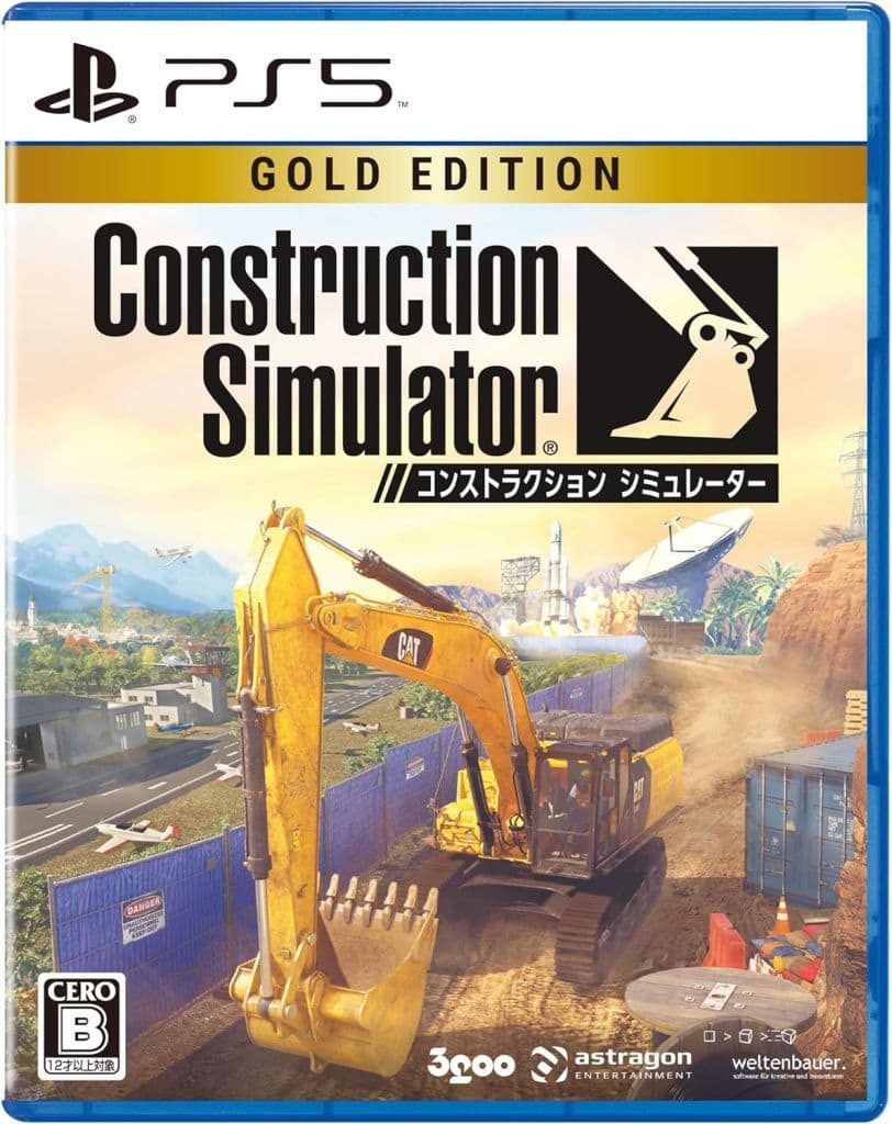 Construction Simulator Gold Edition | Game | Suruga-ya.com