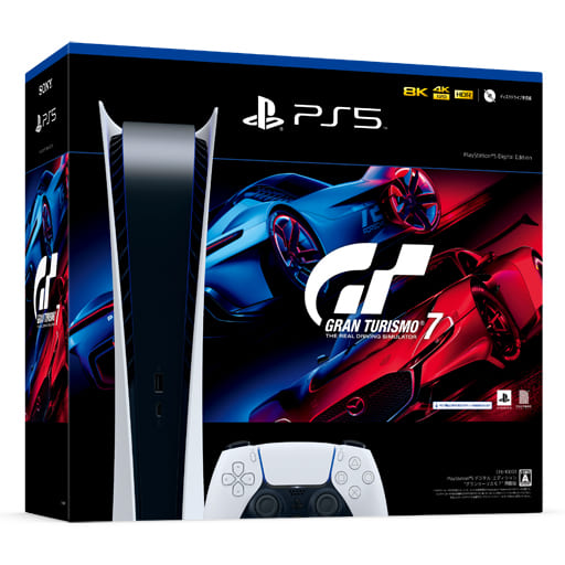 PlayStation 5 [Gran Turismo 7 Bundle] - Bitcoin & Lightning accepted