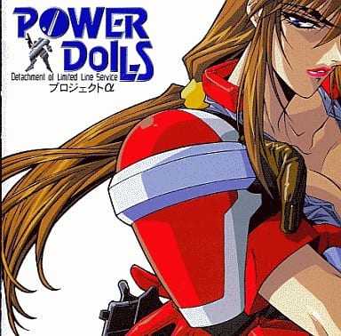 Power cheap dolls anime