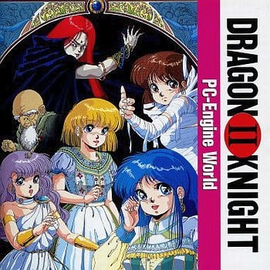 Dragon night 2/PC Engine World | Music software | Suruga-ya.com