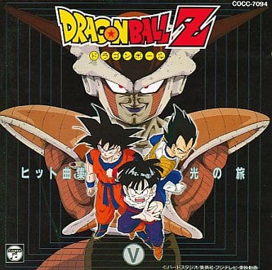 ドラゴンボール/ドラゴンボールZ 大全集 CD 5枚組 ヒット曲集 - CD