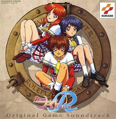 Mitsumete Knight R Original Game Original Soundtrack | Music