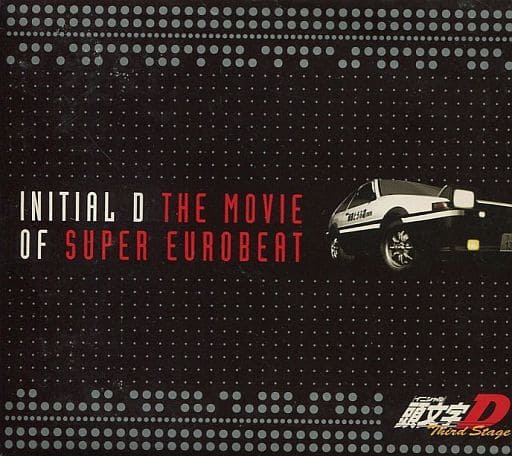 Initial D Original Soundtrack