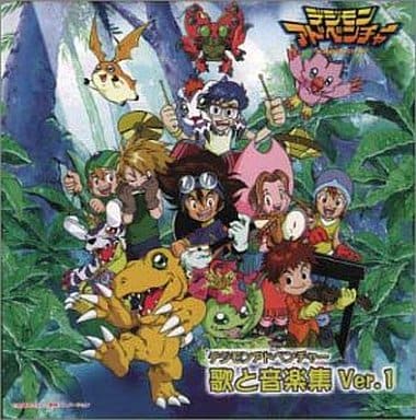 THE DIGIMON NEW COLLECTION Vol.1, DIGIMON