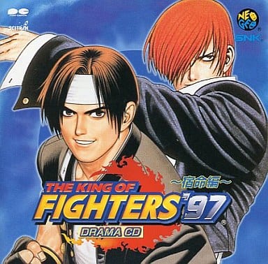 The King of Fighters '97, Software