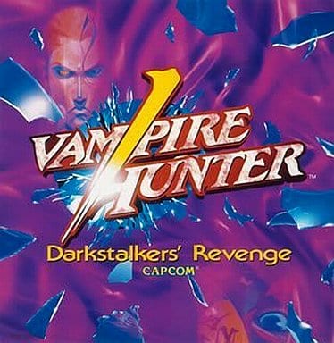 Vampire Hunter 2 Darkstalkers Revenge Ii Capcom Arcade B2 Size Japan