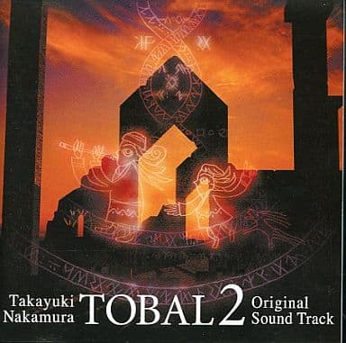 Animated CD TOBAL2 Original Original Soundtrack | Music software