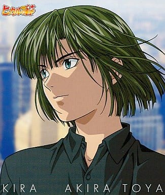 Akira Toya, Hikaru no Go Wiki