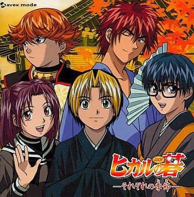 CD Album Hikaru no Go Character Actor Album - Bright Future -, Music  software