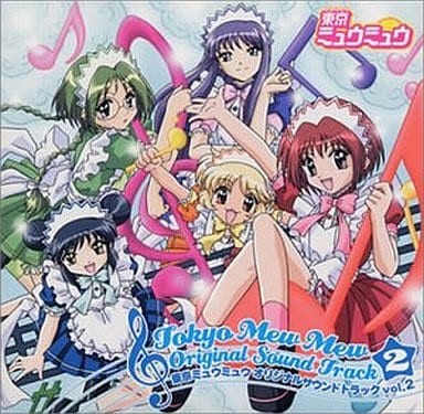 Tokyo Mew Mew Characters Songs Collector's Box 2002 Limited From Japan  Anime OST