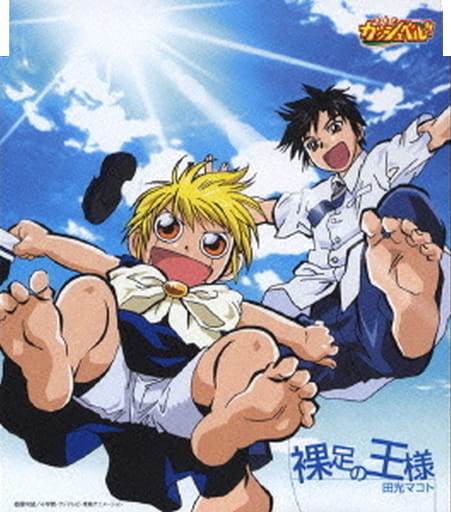 Anime Like Zatch Bell!