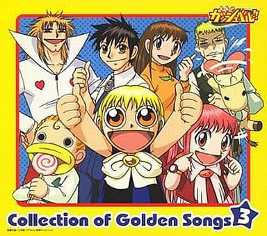 Zatch Bell! Vol. 3