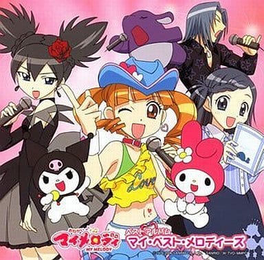 Anime Like Onegai My Melody