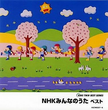 NHK「みんなのうた」～ペンギンパラダイス 不明瞭