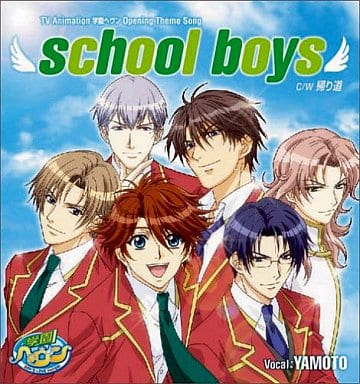 Gakuen heaven deals