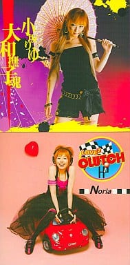 Riyu Kosaka / Noria Shiraishi Music software
