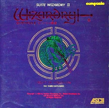 Animated CD The Legacy of Suite Wizardry II Rygamine | Music 