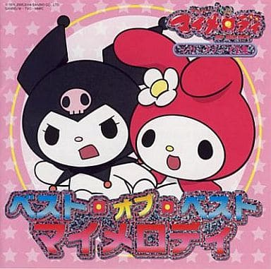 Animated CD Mikako Takahashi / My Melody / Oto Melody