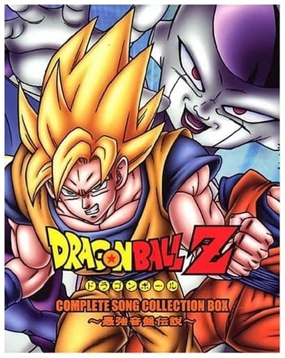 ドラゴンボールcd】ドラゴンボール 全曲集 Z 改 ヒーローズ CD