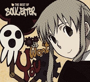 Soul Eater: The Complete Series (DVD) 