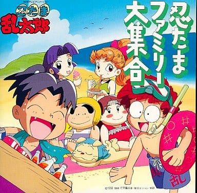 4冊setクレヨンしんちゃん忍たま乱太郎ゲームブック知育絵本アニメ 