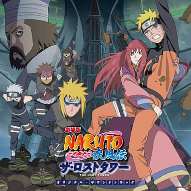 NARUTO SHIPPUDEN ORIGINAL SOUNDTRACK 3 - Album by Yasuharu